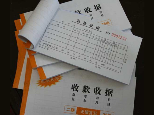 無碳復(fù)寫1